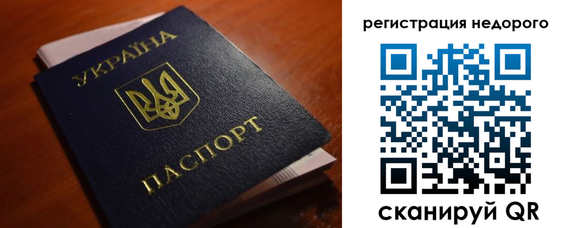 где прописаться в Пермской области